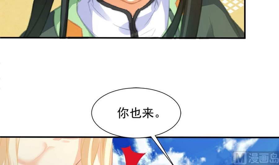 第278劫 赌局 上-第275话