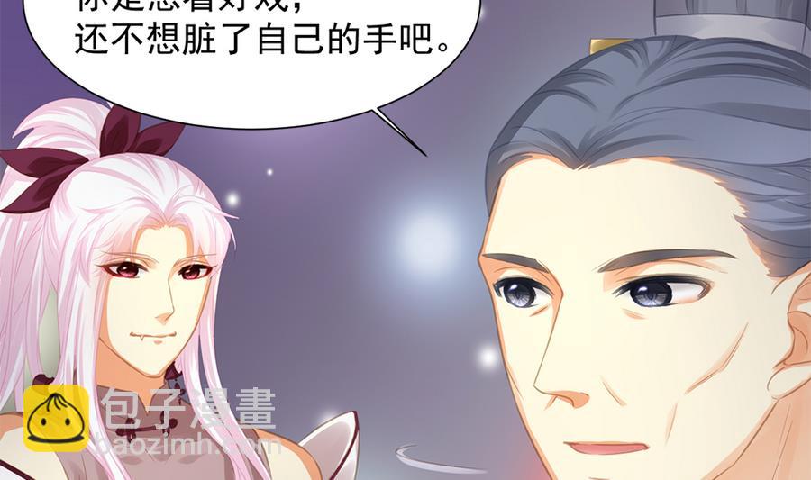 第280劫 音楠-第277话