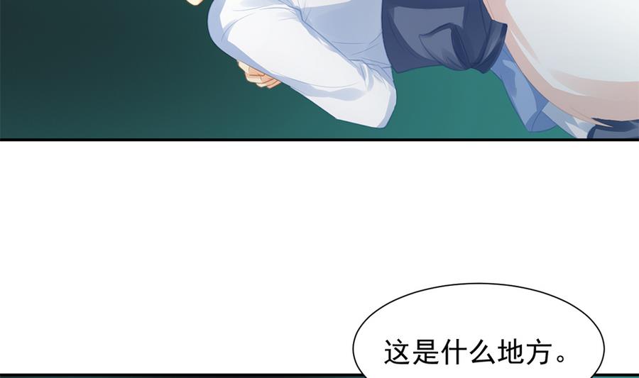 第280劫 音楠-第277话