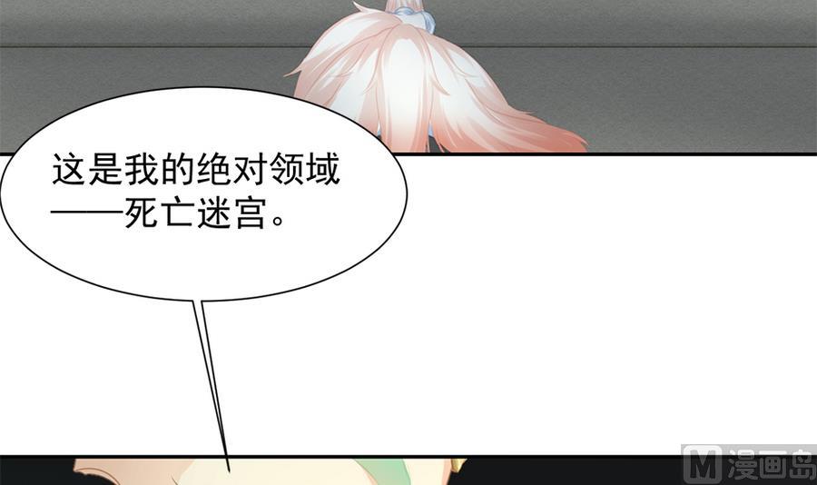 第280劫 音楠-第277话
