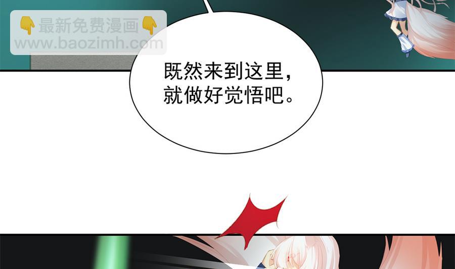 第280劫 音楠-第277话
