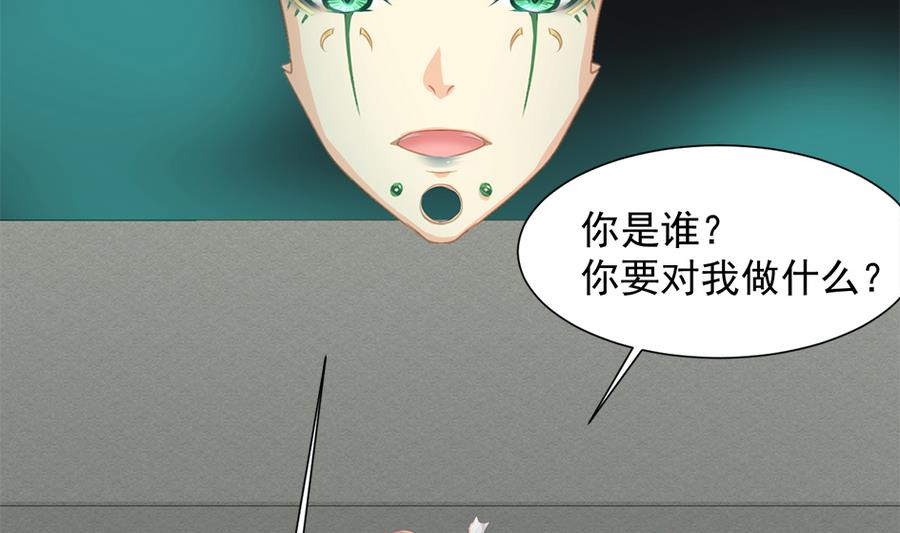 第280劫 音楠-第277话