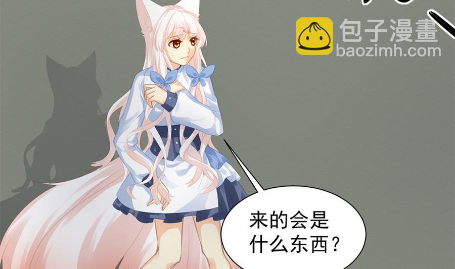 第280劫 音楠-第277话