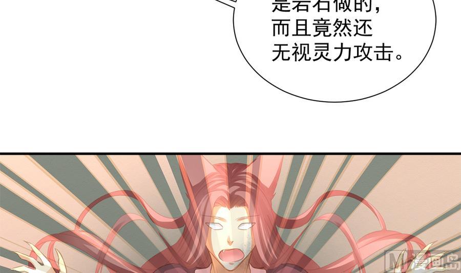第280劫 音楠-第277话