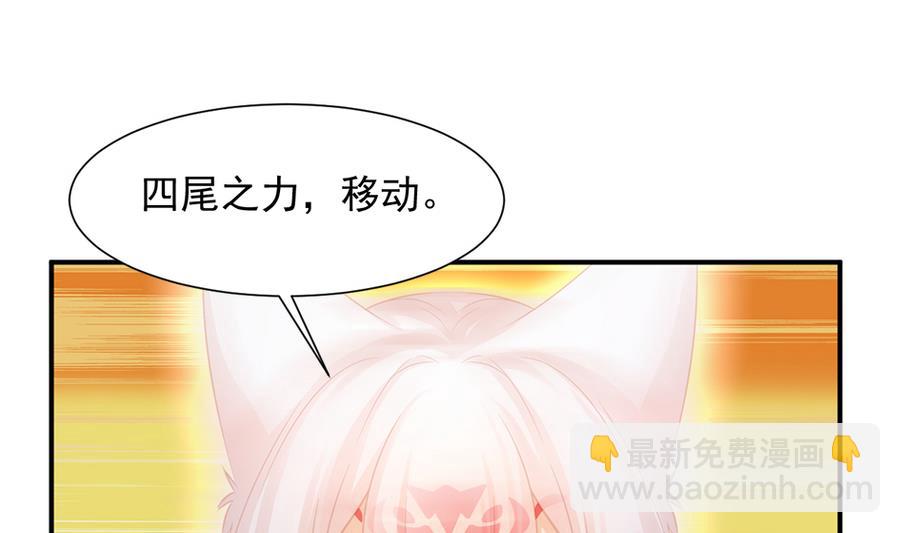 第280劫 音楠-第277话