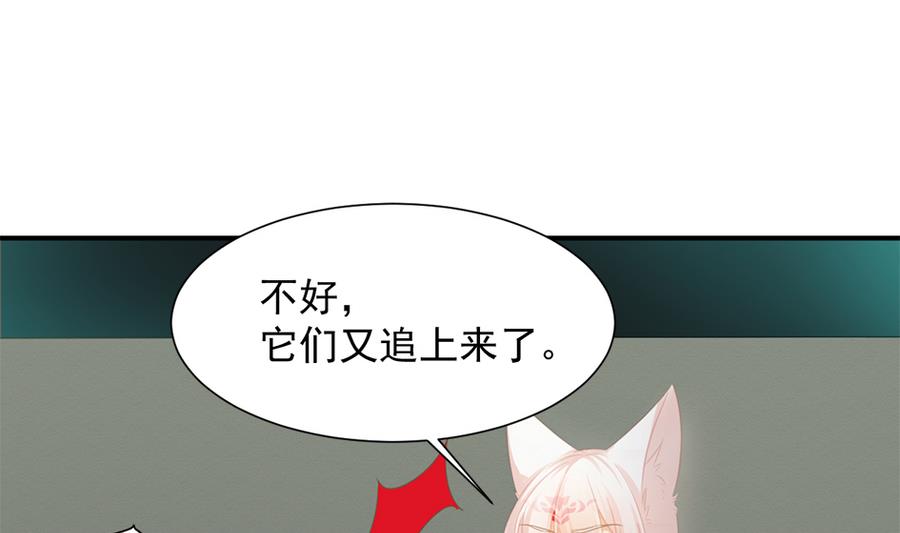 第280劫 音楠-第277话
