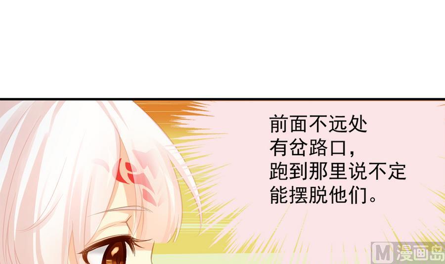 第280劫 音楠-第277话
