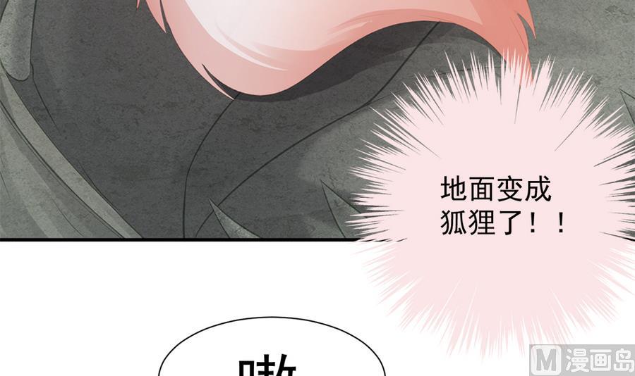 第280劫 音楠-第277话