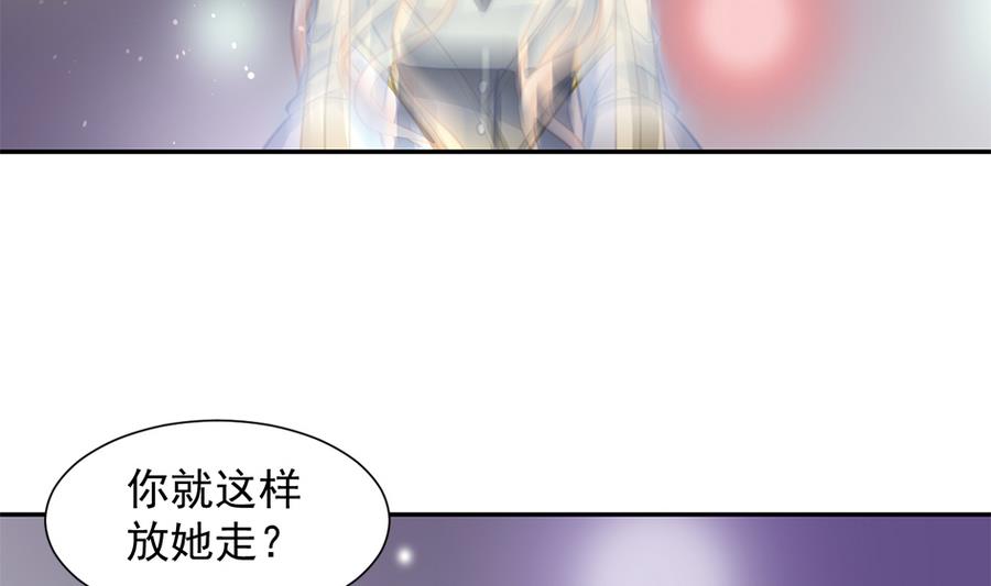 第280劫 音楠-第277话