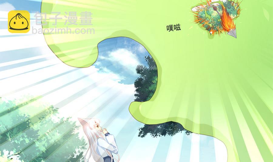 第282劫 镇邪宝石-第279话