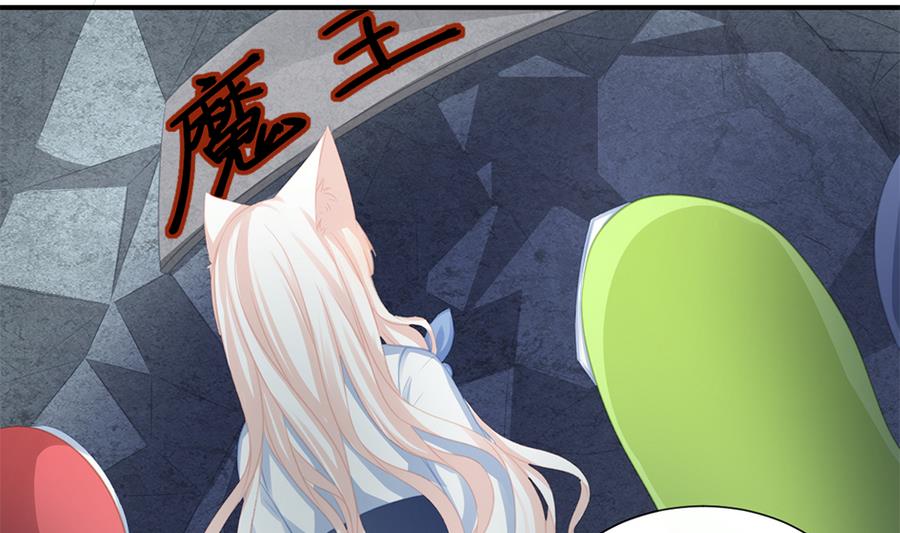 第282劫 镇邪宝石-第279话