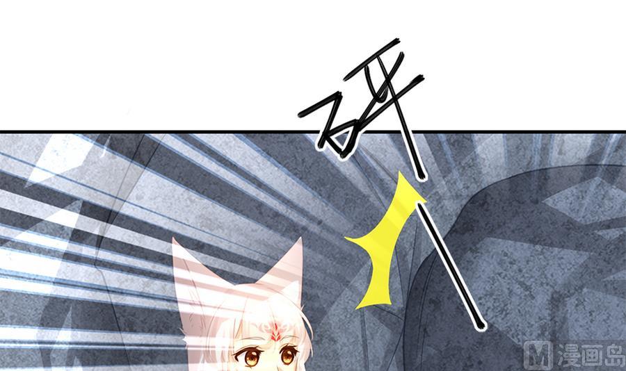 第282劫 镇邪宝石-第279话