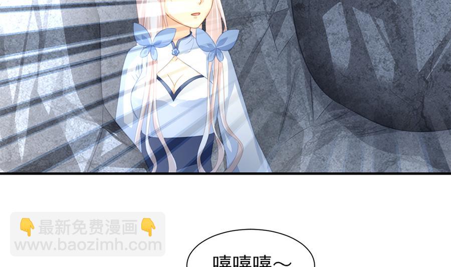 第282劫 镇邪宝石-第279话