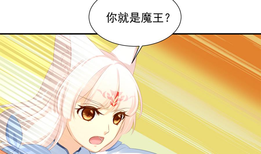 第282劫 镇邪宝石-第279话