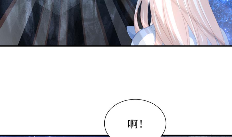 第282劫 镇邪宝石-第279话