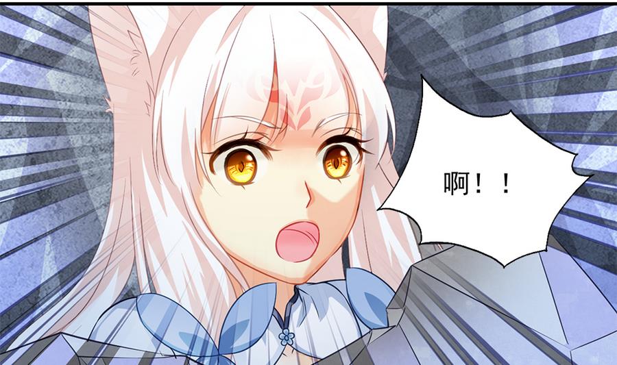 第282劫 镇邪宝石-第279话