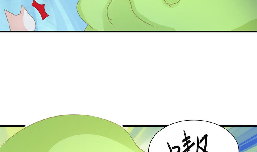 第282劫 镇邪宝石-第279话