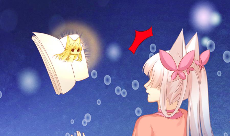 第284劫 不完全试炼-第281话