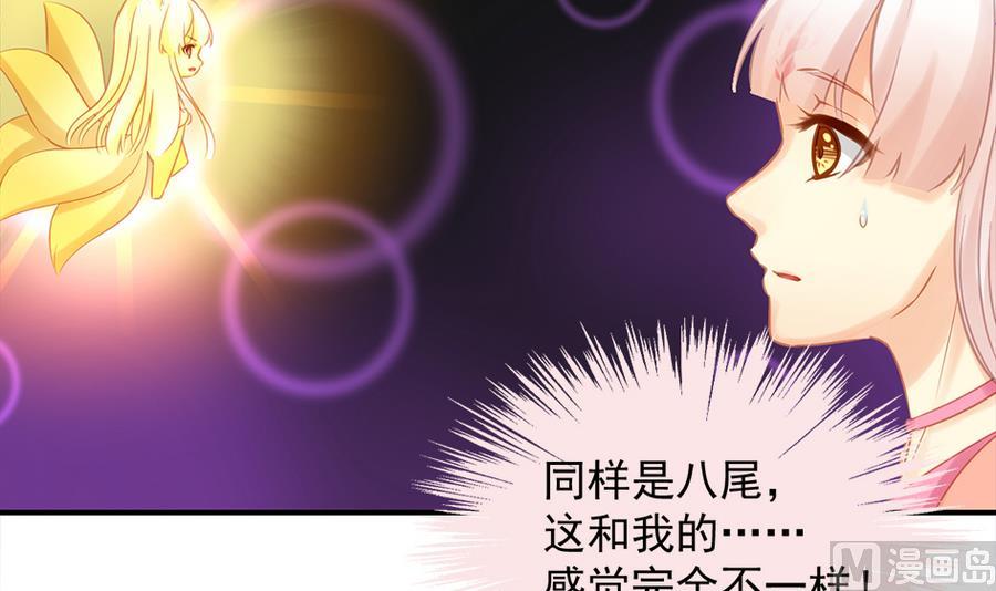 第284劫 不完全试炼-第281话