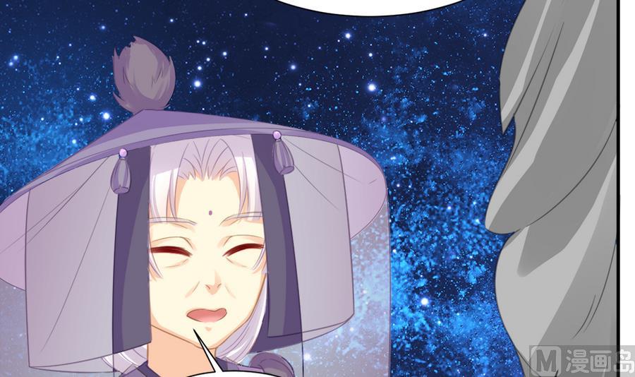 第284劫 不完全试炼-第281话