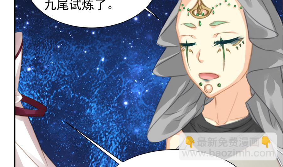 第284劫 不完全试炼-第281话