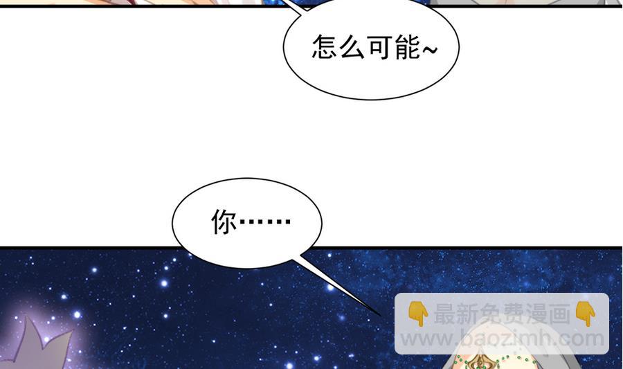 第284劫 不完全试炼-第281话