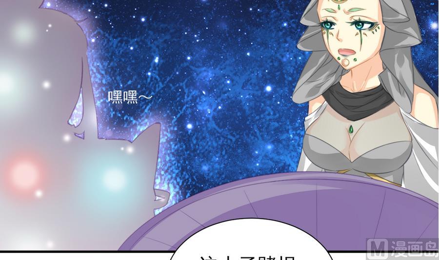 第284劫 不完全试炼-第281话