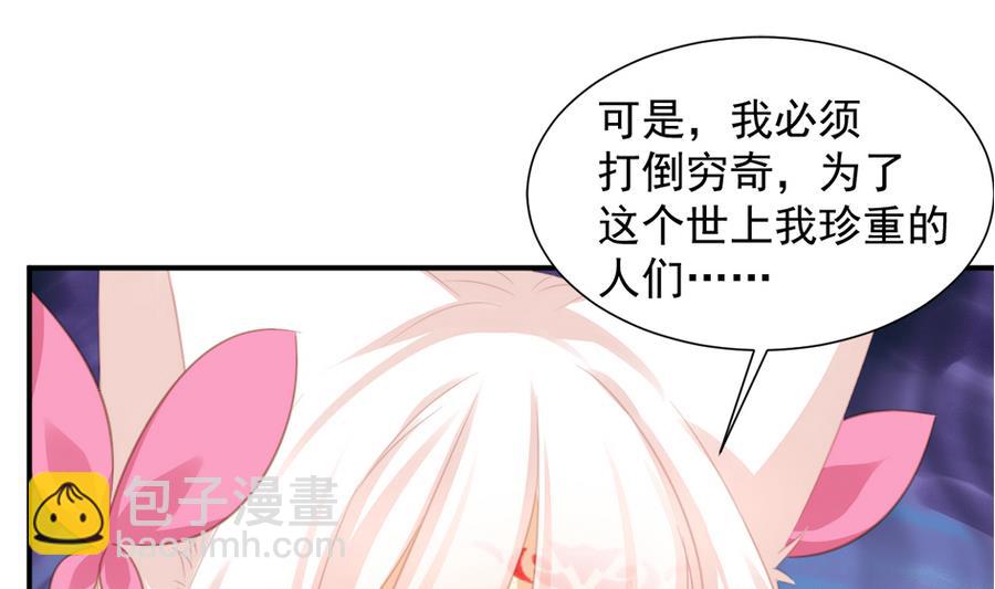 第284劫 不完全试炼-第281话