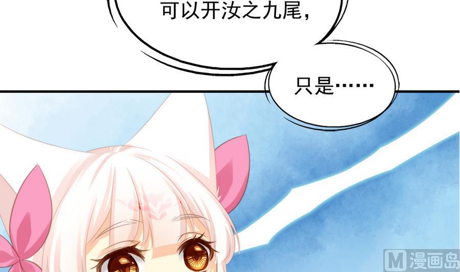 第284劫 不完全试炼-第281话