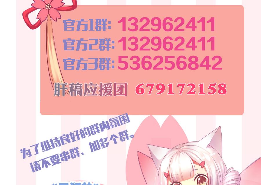 第284劫 不完全试炼-第281话