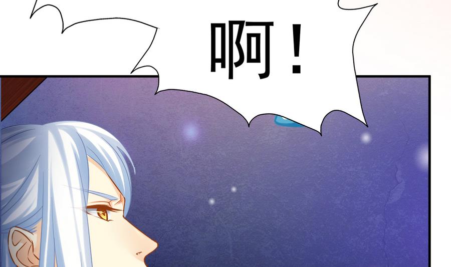 第286劫 心魔的蛊惑-第283话
