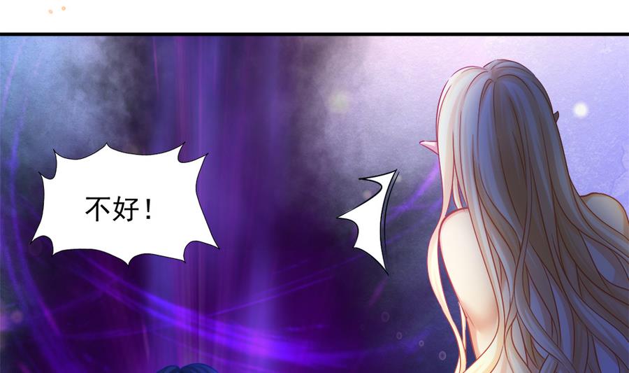 第286劫 心魔的蛊惑-第283话