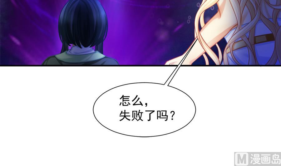 第286劫 心魔的蛊惑-第283话