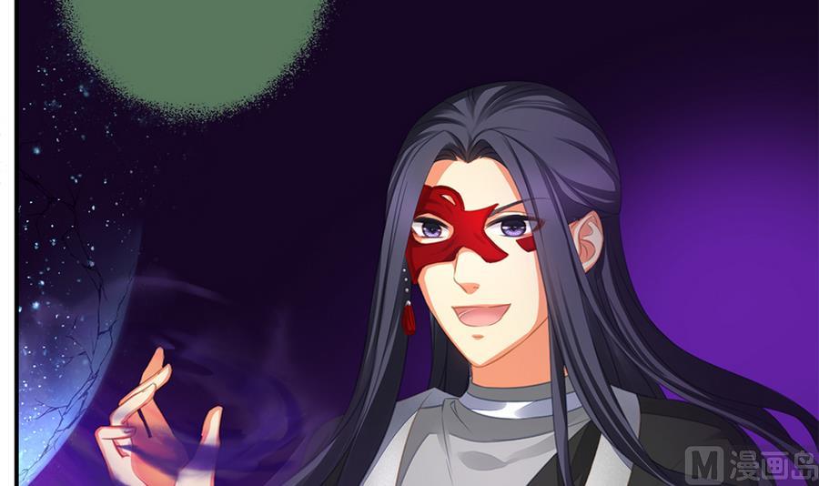 第286劫 心魔的蛊惑-第283话