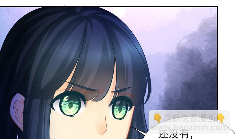 第286劫 心魔的蛊惑-第283话