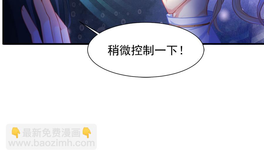 第286劫 心魔的蛊惑-第283话