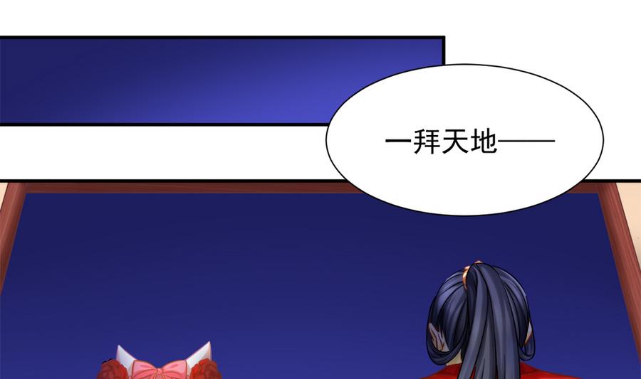 第286劫 心魔的蛊惑-第283话