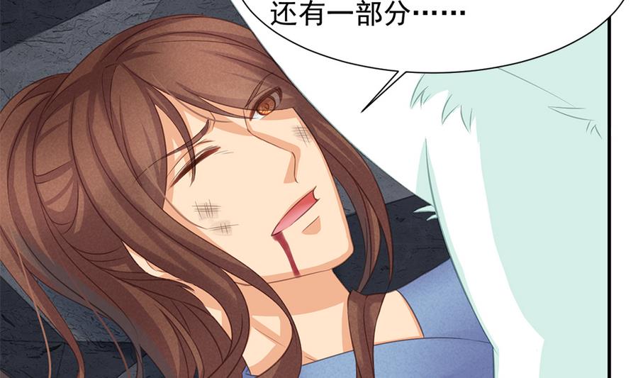 第288劫 线索-第285话