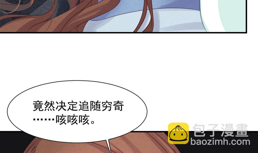 第288劫 线索-第285话