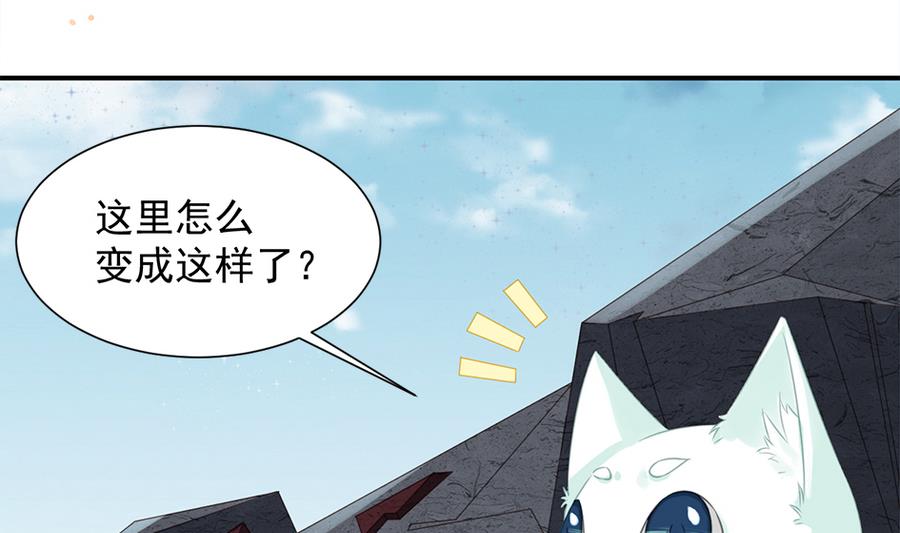 第288劫 线索-第285话