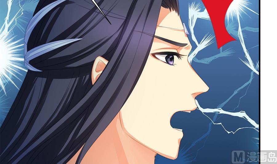 第288劫 线索-第285话