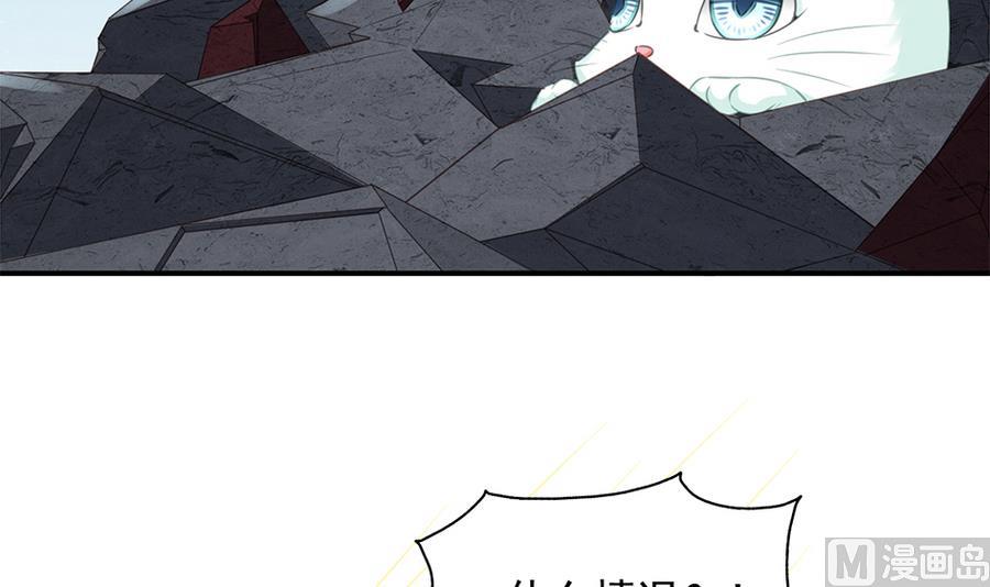 第288劫 线索-第285话