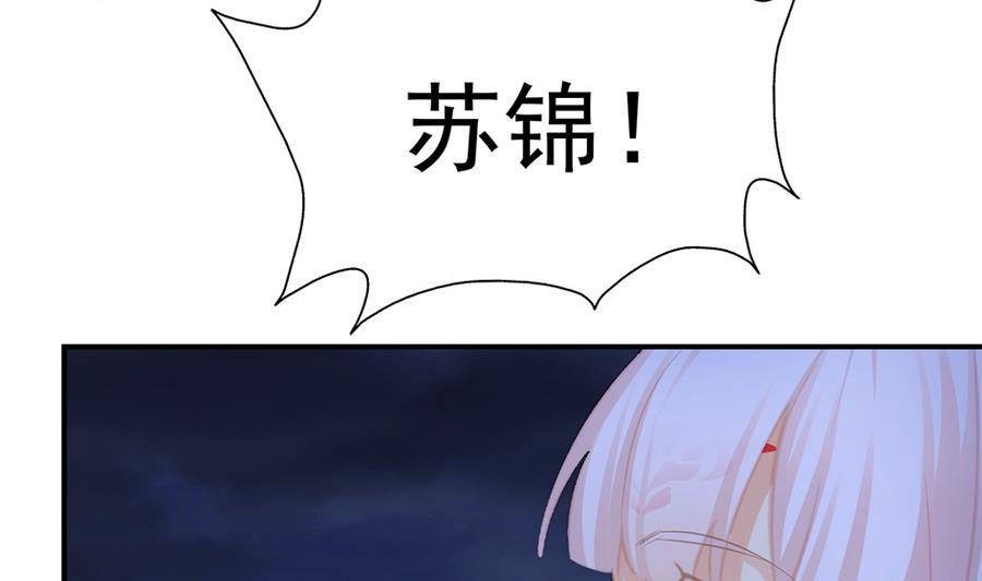 第288劫 线索-第285话