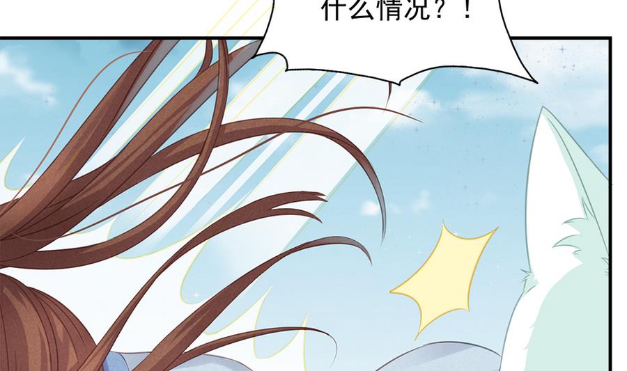 第288劫 线索-第285话