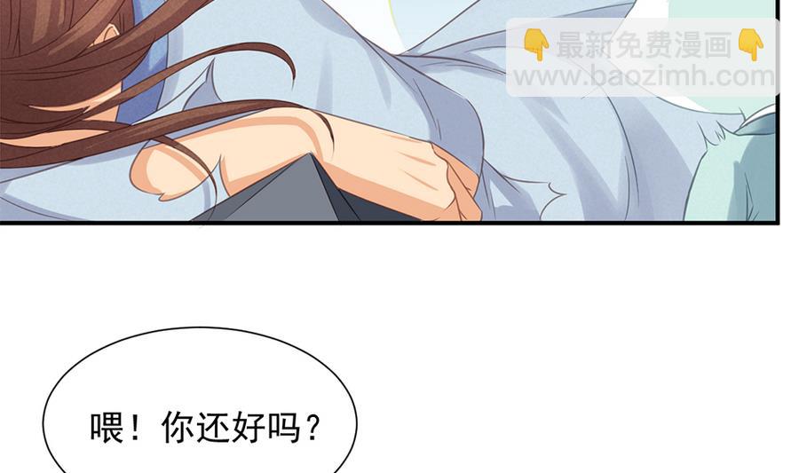 第288劫 线索-第285话