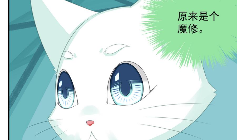 第288劫 线索-第285话