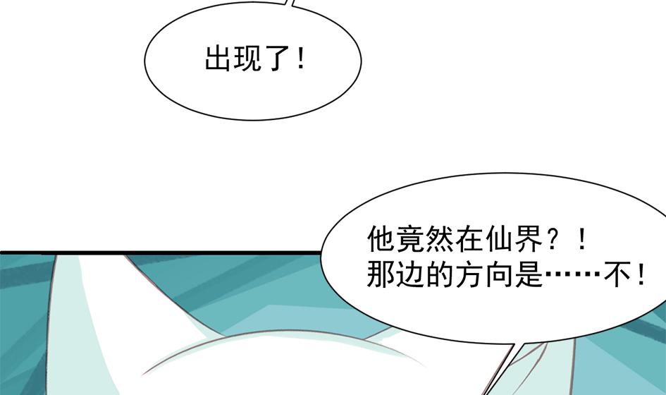 第290劫 开战-第287话