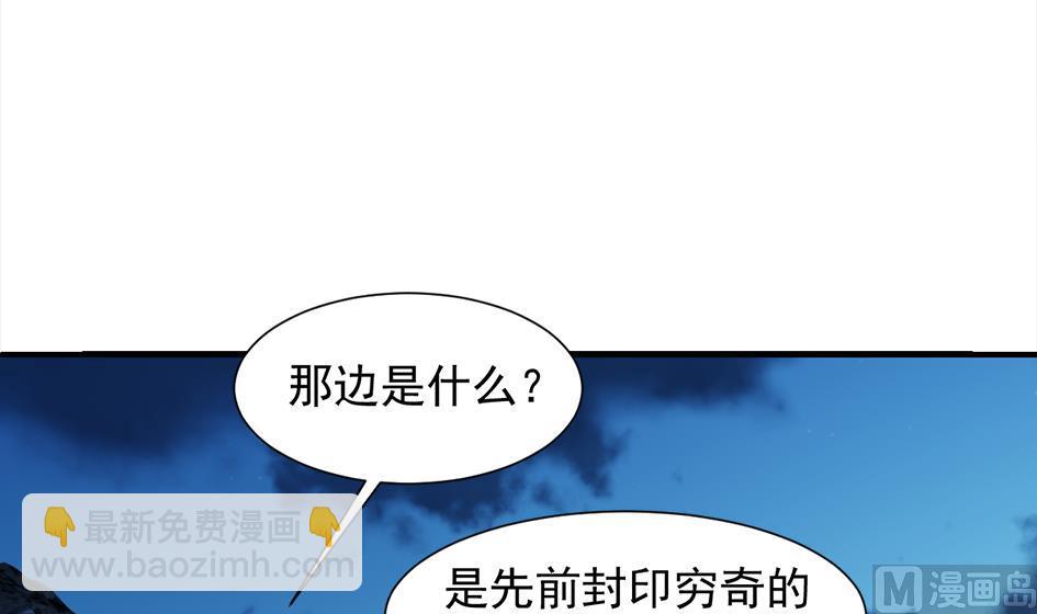 第290劫 开战-第287话