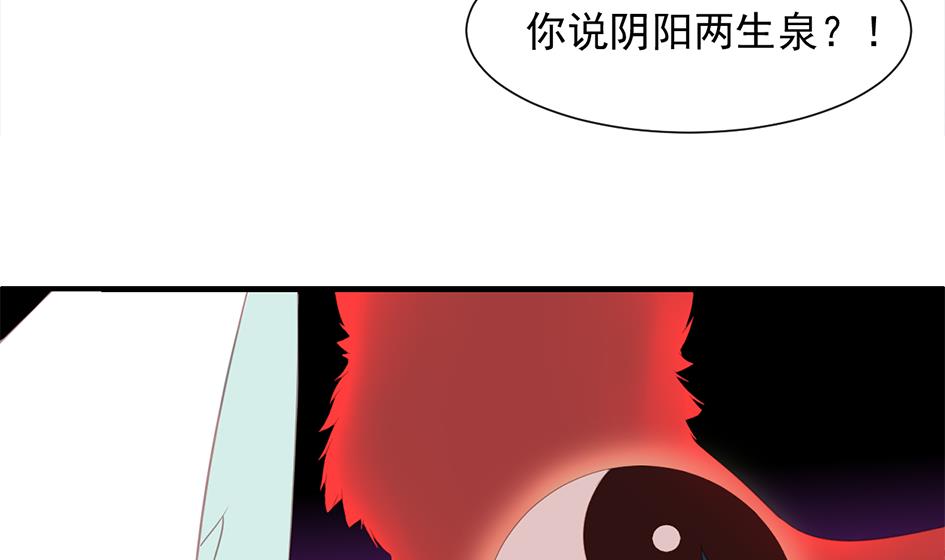第290劫 开战-第287话
