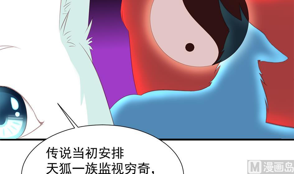 第290劫 开战-第287话